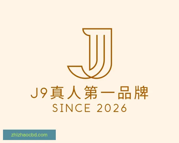 了解J9九游·(中国)真人游戏第一品牌